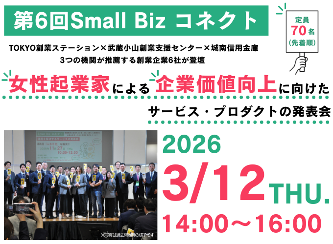 キービジュアル画像（サムネイル）